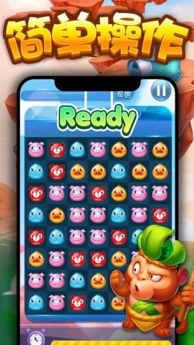 梦幻快乐消消红包版