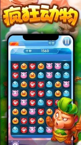 梦幻快乐消消红包版