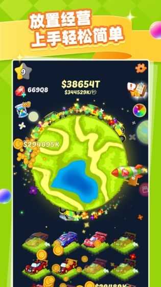 3D停车大师红包版