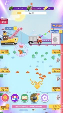 欢乐渔场红包版