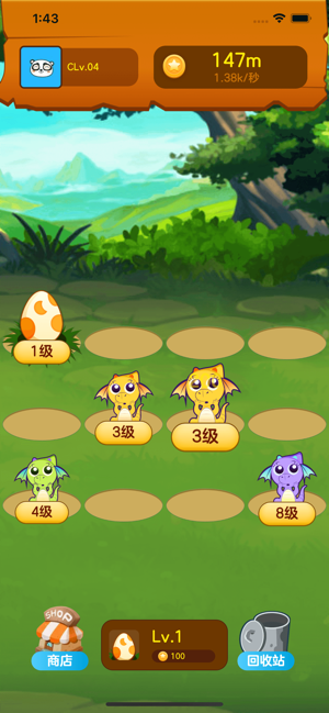 恐龙小镇红包版