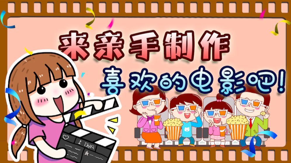 金牌影评人红包版