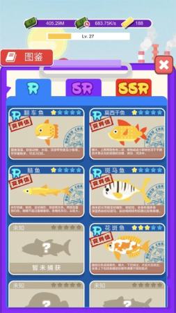 欢乐渔场红包版