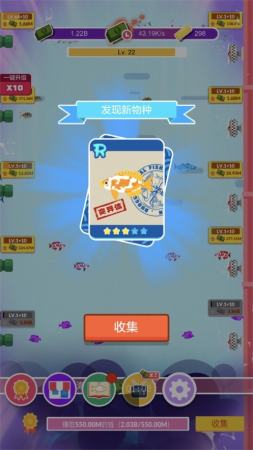 欢乐渔场红包版