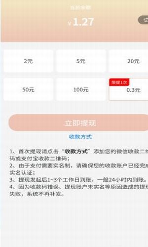 猜猜有奖红包版