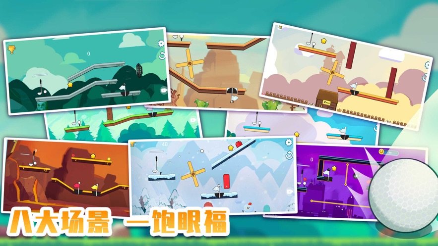 一杆成名小游戏下载-一杆成名安卓版下载