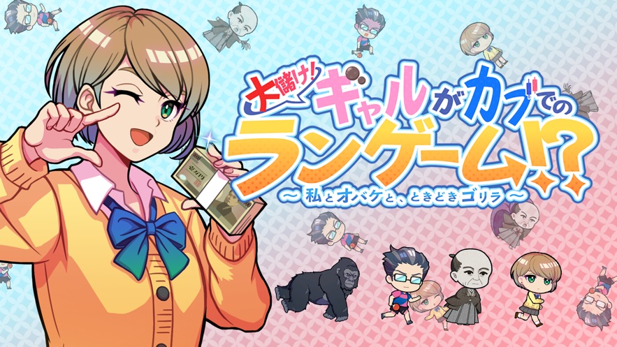 一场大赚的恋爱故事