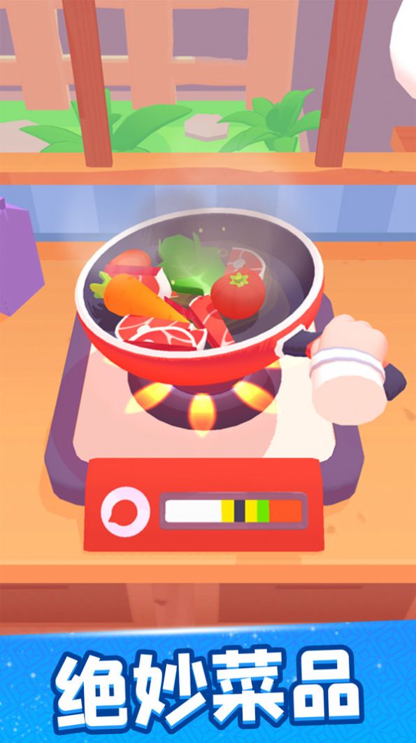 厨神爱摆摊红包版