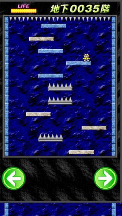 是男人就下100层