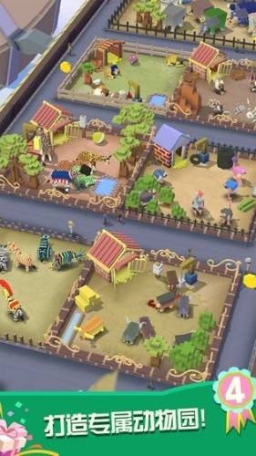 狂野动物园游戏下载-狂野动物园游戏安卓版下载