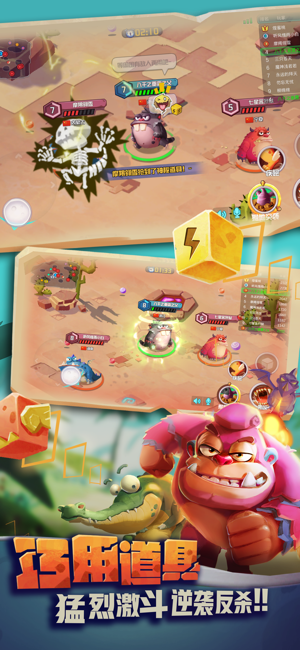 贪吃小怪物最新版下载-贪吃小怪物游戏下载