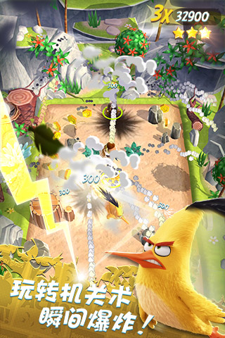 愤怒的小鸟冲冲冲