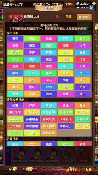 超级未来测试版