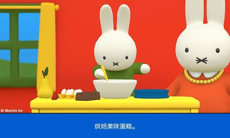 小兔米菲的世界(Miffys World)