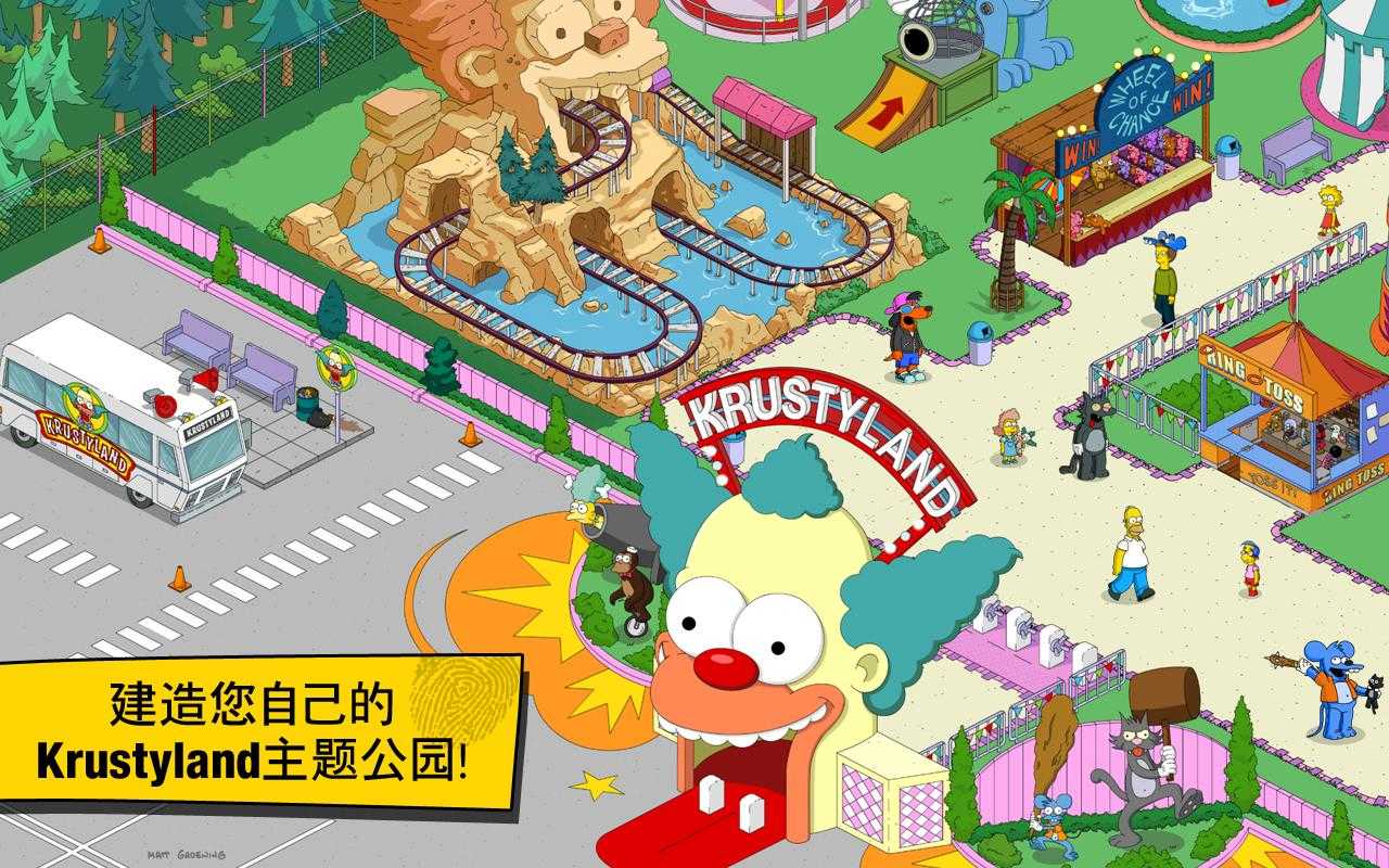 辛普森一家(simpsons)v4.44.