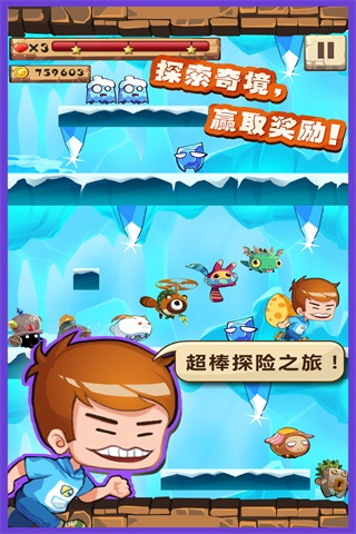 撕名牌大战第三季下载-撕名牌大战第三季游戏下载