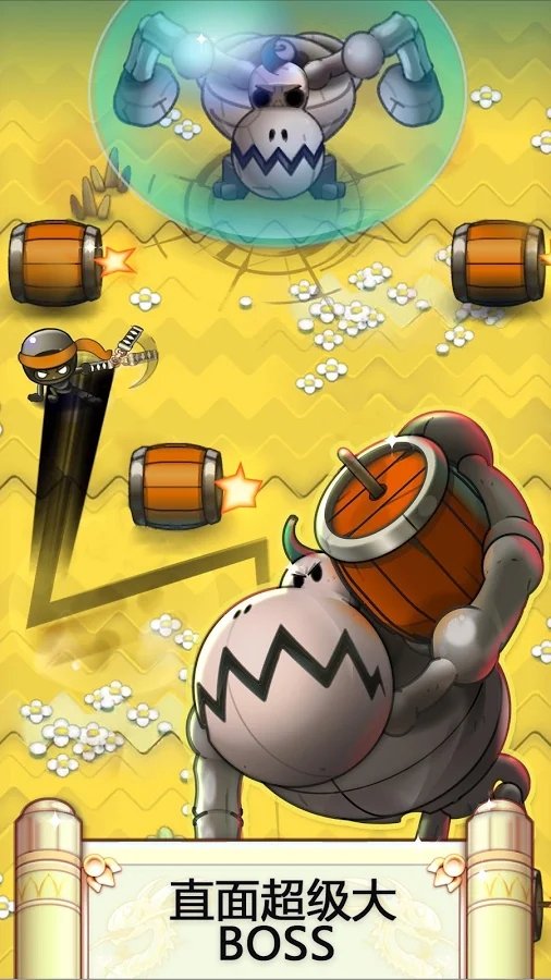 忍者冲吧骷髅谷(Nindash)