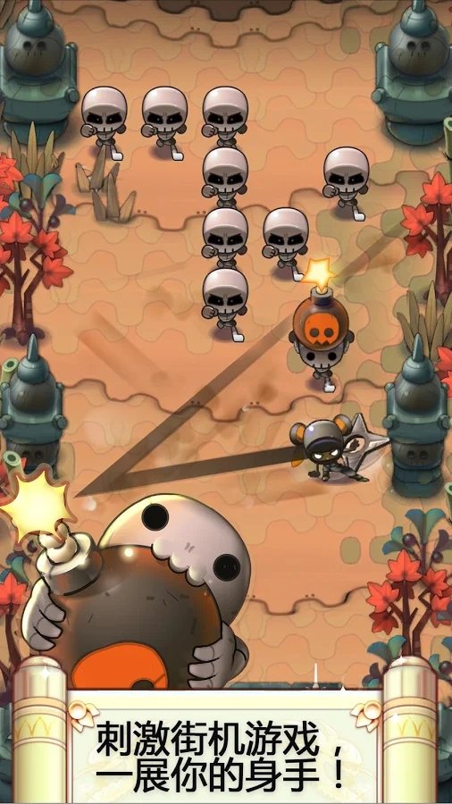 忍者冲吧骷髅谷(Nindash)