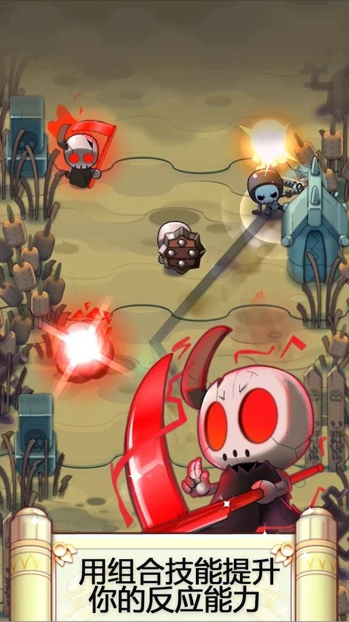 忍者冲吧骷髅谷(Nindash)