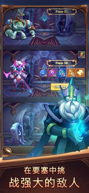 我也是英雄游戏下载-我也是英雄安卓版下载