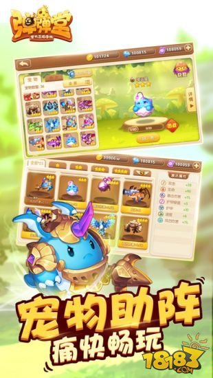 弹弹堂手游下载-弹弹堂手机版下载