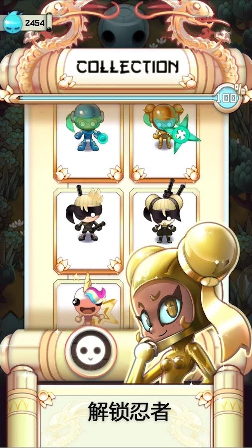 忍者冲吧骷髅谷(Nindash)