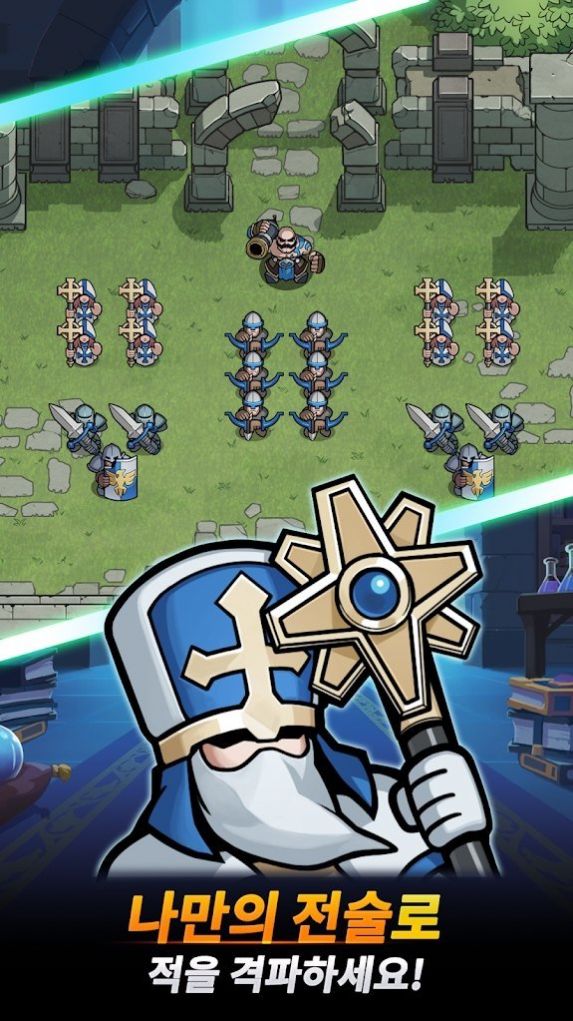 来吧骑士军团(Cmon Knights)