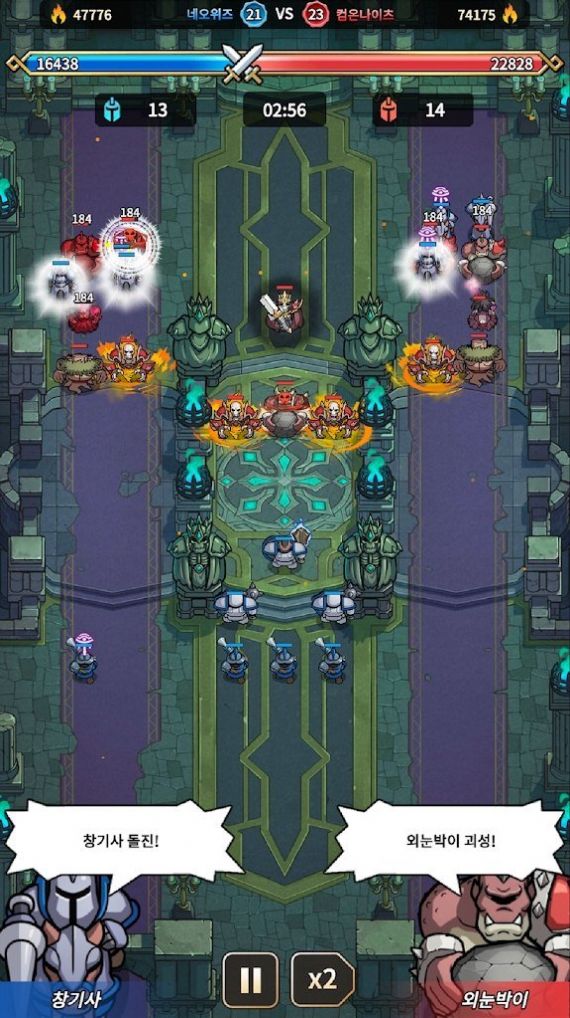 来吧骑士军团(Cmon Knights)