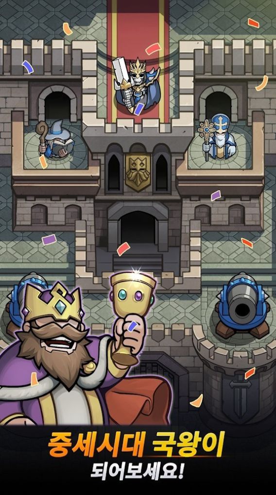 来吧骑士军团(Cmon Knights)