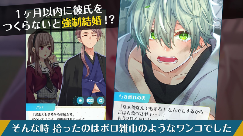 我捡到个未婚夫(game-sim-lite-fiance)