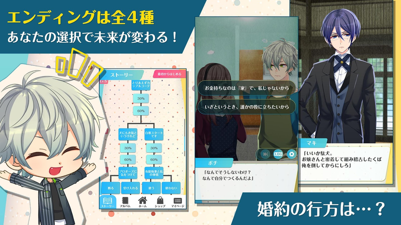 我捡到个未婚夫(game-sim-lite-fiance)