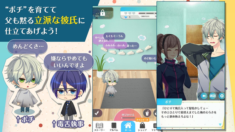 我捡到个未婚夫(game-sim-lite-fiance)