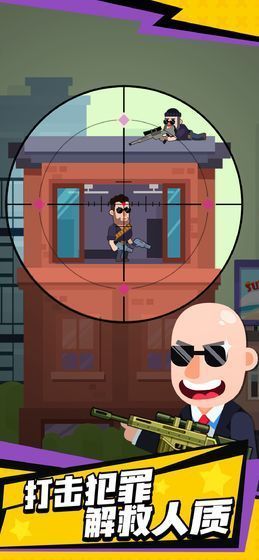 光头探长2狙击谜团