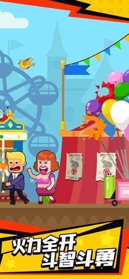 光头探长2狙击谜团