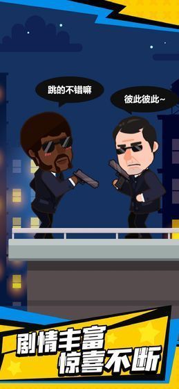 光头探长2狙击谜团