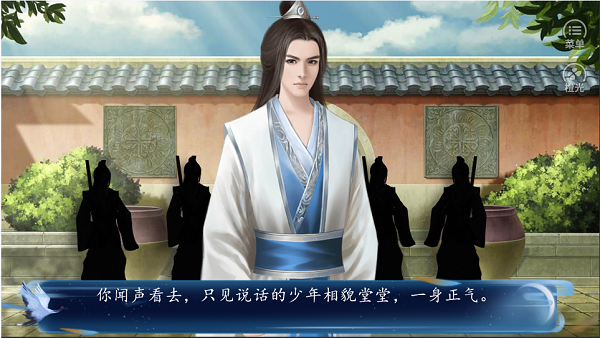 武林至尊之初涉江湖金手指版