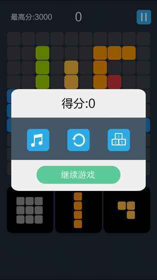 方块爱消除领红包版