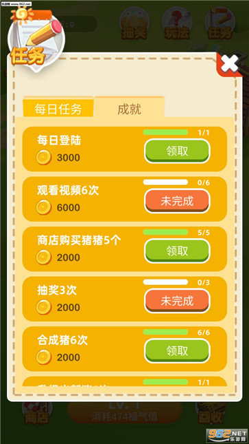 一起来养猪真正赚钱版