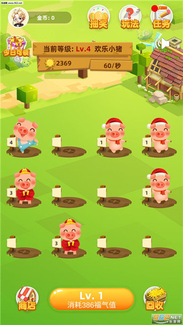 一起来养猪真正赚钱版