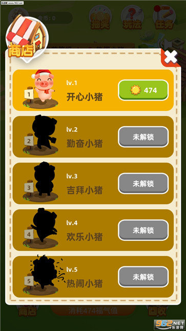 一起来养猪真正赚钱版