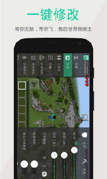 多玩我的世界盒子3.1.8旧版