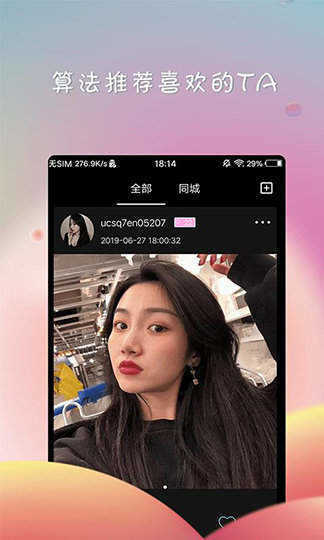 deepnode破解版安卓下载-deepnode破解版免费版下载2.4.3-7k8k游戏