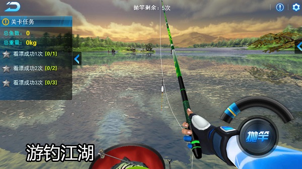 钓鱼大咖破解版下载无限砖石-钓鱼大咖破解版2021汉化版下载