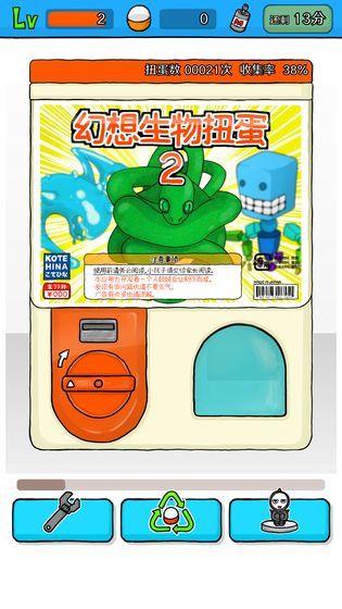 咿呀扭蛋无限金币v43