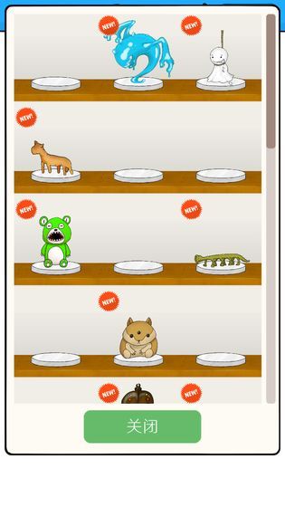 咿呀扭蛋无限金币v43