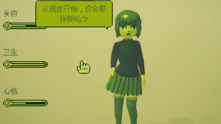 你的奇妙电子宠物中文版