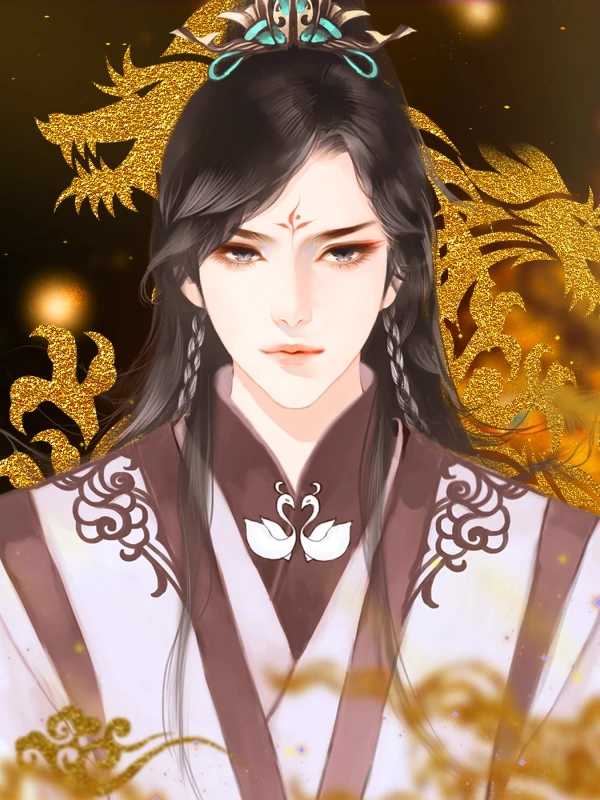 燕歌行Ⅱ金手指免费鲜花