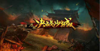 十大最火传奇手游