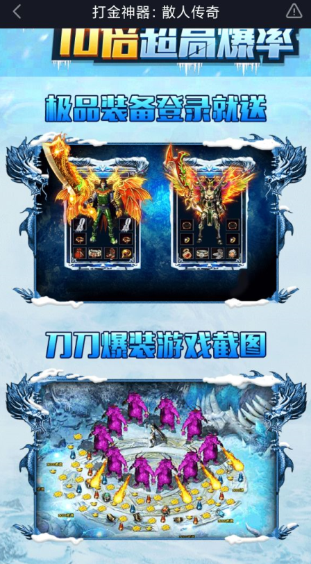 915打金神器传奇-915打金神器传奇怒火一刀手游下载-7k8k游戏