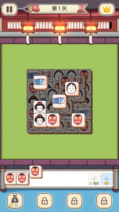 方块对对碰手游下载-方块对对碰安卓下载